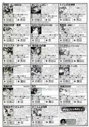 BugBug Magazine 2000-09 Vol 73