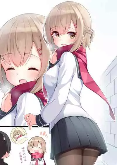 Konna Osananajimi ga Ite hoshii | 想要这样的青梅竹马