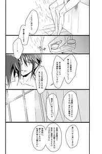 (C85) [Yuushiki (Usa)] Cocktail Party Effecter (K)