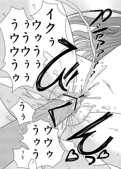 [iroiroiro (Saki Chisuzu)] Tenko Hitori de Dekinai mon! (Touhou Project) [Digital]