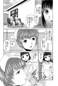 Action Pizazz Special 2009-07