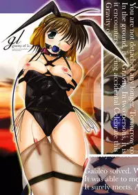 [EVERGREEN] gl-gravity of love