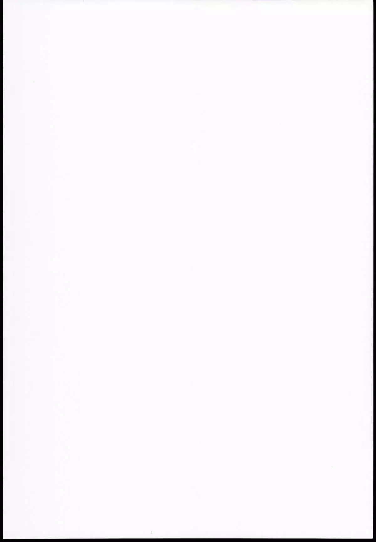 Chicchai Patchouli wa Suki desu ka…?