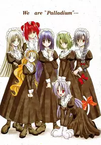 [Matra Milan] Palladium Garden [English] [Hmanga-project]