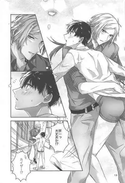 Ichizu ni Suki Shite