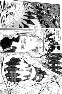 [Batsu] Heat Up Body [Chinese]