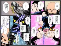 [Ruibosucha] Orc Tsuma no Urei ~Zetsurin Kazoku Kyousei Haramase Dairankou~