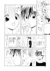 [Sakuragai] Polka Dot Magic