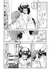 [Kichijouji Monaka] Sister Game Vol. 3