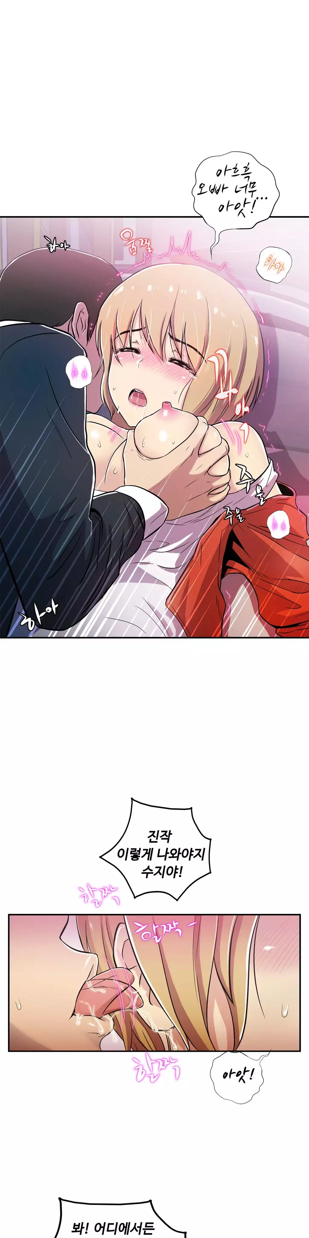 One Room Hero Ch.1-36