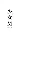 Shoujo M