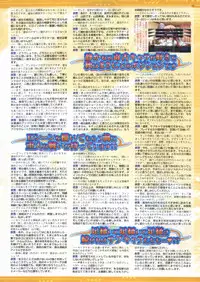 BugBug 2012-01 Vol. 209