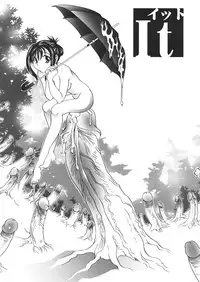 [Matsutou Tomoki] Hametsu Kairo