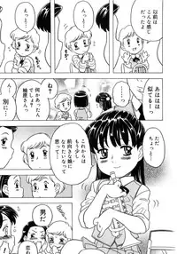 [Gorgeous Takarada] Imouto Gokoro. - Sister's Heart.