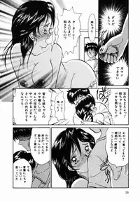 [Moroi Ai] Ane to Haha no Taishuu