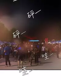 Desire King 欲求王 Ch.41~47 [Chinese]