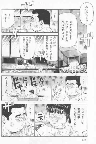 Datte 1 Kagetu100 Manen no Baito Desu Kara
