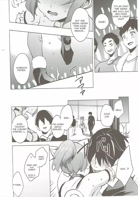 Backstage no Cinderella {Strong Ero}