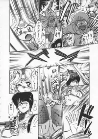 [Mercy Rabbit] Mercy's File