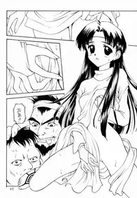 (C60) [Shadow's (Kageno Illyss)] Shadow's 6