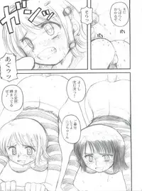 (C65) [Sairo Publishing (J.Sairo)] Hola! (One Piece)