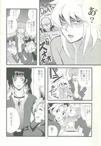 [Bitter Honey (Tazaki Yoshitora)] Spicy Life (Yu-Gi-Oh!)