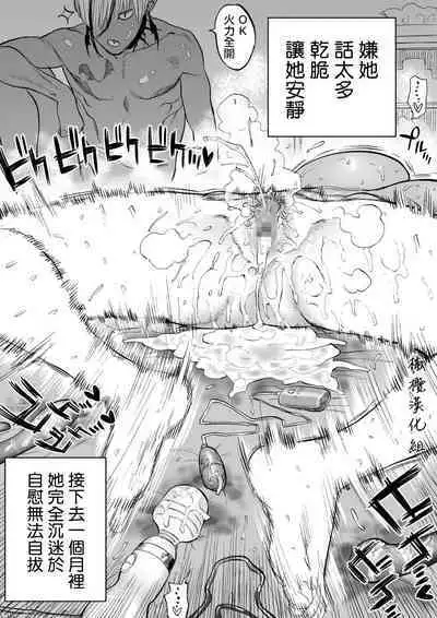 [usa]淫魔与眼镜女[中文] [橄榄汉化组]