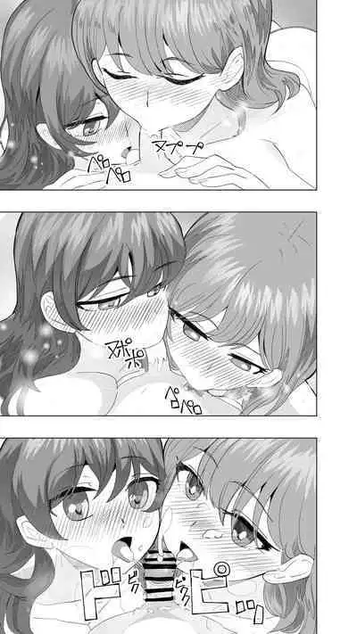 Komatteiru Kinjo no Shota o Hogoshita JK Shimai - Tonari no Onēsan