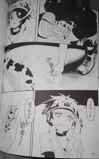 (C85) [Hakoku Kimuchi (Hardboiled Yoshiko)] Chinpora ~ Ikari no Megahon ~ (Pokemon)