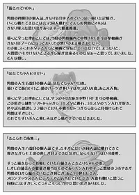 [Danshaku Ryou (Danshaku)] Danshaku Ryou Soushuuhen (Touhou Project) [Digital]