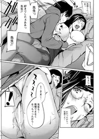 Action Pizazz DX 2017-01 [Digital]