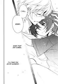 [88scones (Sakaki Tsui)] Sensei niha Oshiete Agenai [English] {Shotachan}