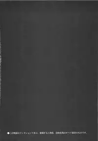 [Sakabe Shuuichi] Shin Rape Vol 3