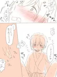 [Miso Tya] Misui (Kantai Collection -KanColle-)