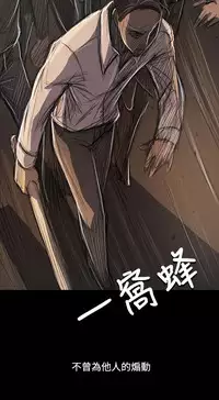 姐姐:莲 52-65+后记 [完结][Chinese]