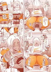 (C94) [Eroquis! (Butcha-U)] DELIGHTFULLY FUCKABLE AND UNREFINED ALL YOU CAN SEX!