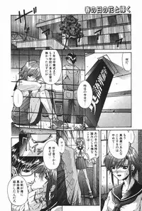 Manga Hotmilk 1997-04