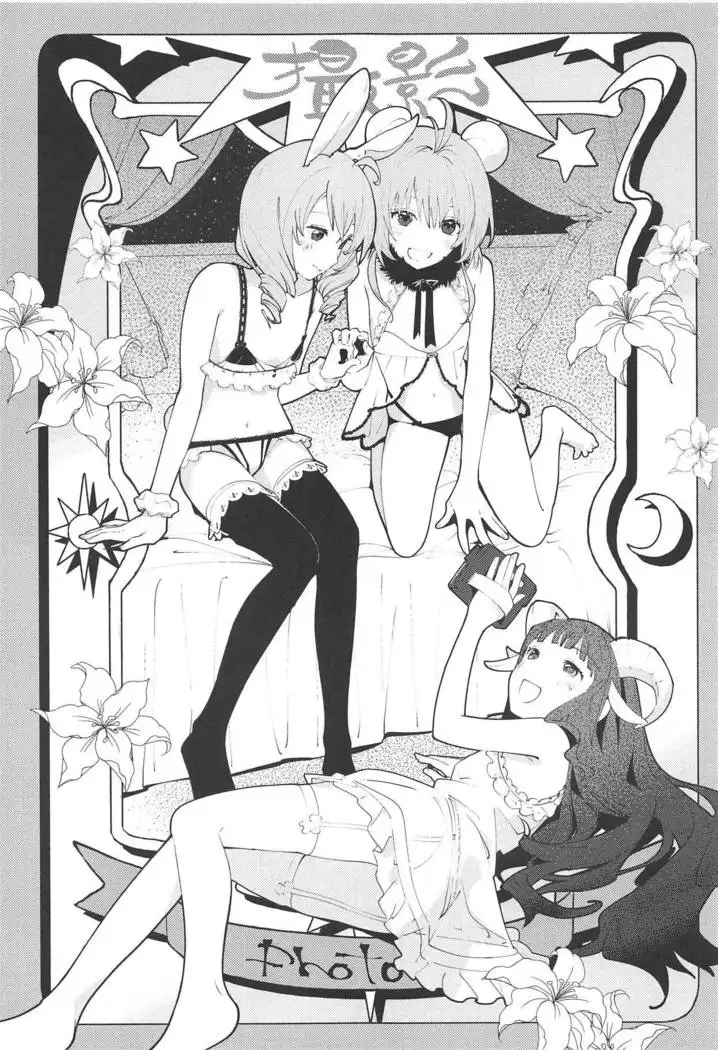 Sakura-chan to Chomechome Suru Ohanashi