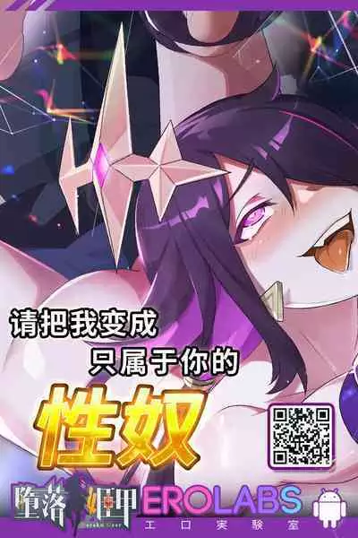 Otonashi-kun ga Paizuri Suru dake | 音無只會乳交