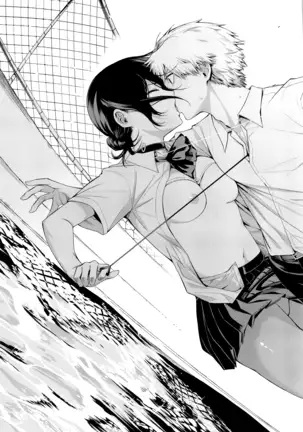 Kusarinoko Katsurei | 체인소 할례