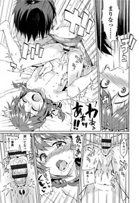 [Gengorou] Shoujo Konkatsu Jidai -Looking for the one -