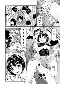 [Tuna Empire] LUST TRAIN Shokai Genteiban