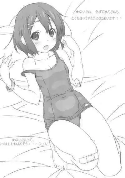 Minna Sukumizu no Onyanoko no Chou Usui Hon nano