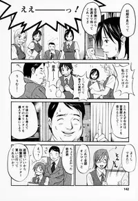 [Saigado] Hana-san no Kyuujitsu | Hana's holiday