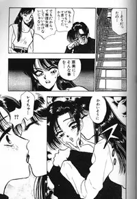 Moon Paradise 09 [Sailor Moon]