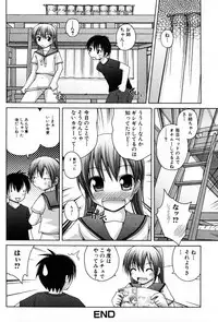 Jun-ai Kajitsu 2007-09