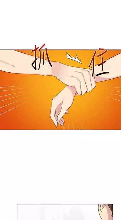 【周六连载】秘密教学（作者：美娜讚 & 鋼鐵王） 第1~79话