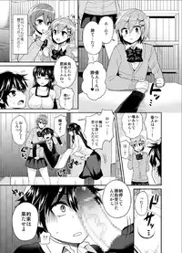 [Oshiruko Kan (Piririnegi)] Futanari! Oshioki Time 3 ~Shounen Saichoukyou Hen~ [Digital]