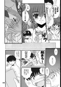 (C58) [Dieppe Factory (Alpine)] DOUBLE FANTASY (Comic Party)