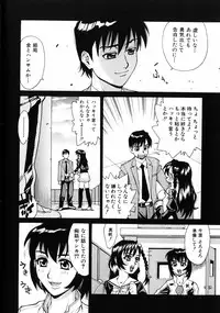 [Makibe Kataru] Null Doc